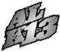 ALK 13